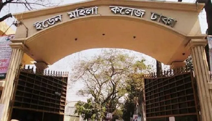 ইডেন কলেজ অধ্যক্ষের কার্যালয় তালাবদ্ধ করল শিক্ষার্থীরা